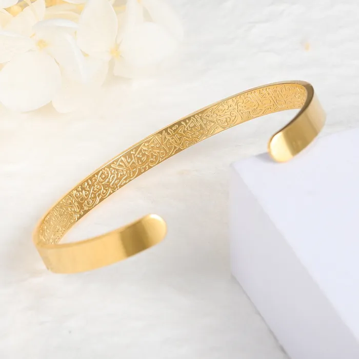 Earrings JustDuaIt Ayatul Kursi Cuff Gold