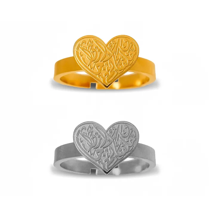 JustDuaIt Rings Promise Ring Couple Set