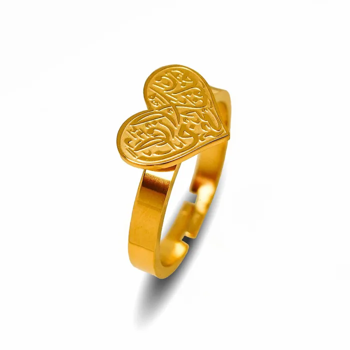 JustDuaIt Rings Promise Ring Couple Set