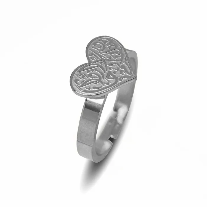 JustDuaIt Rings Promise Ring Couple Set